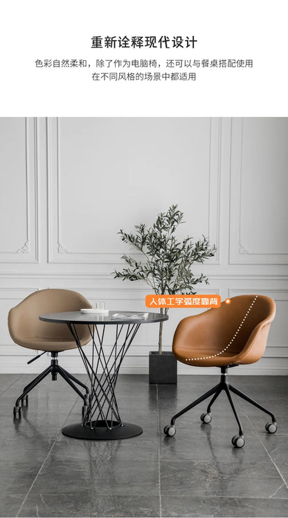 Nordic Computer Chair Creative Office Staff Lifting Swivel Chair Backrest Chair