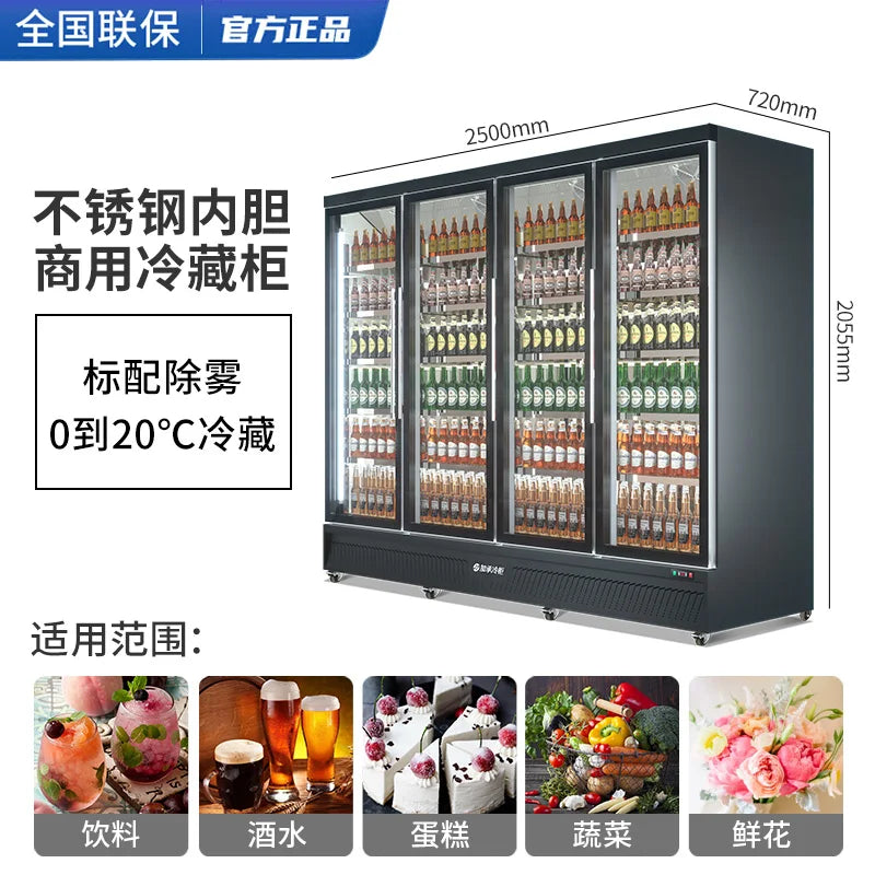 Plus freezer display cabinet, commercial meat beef cabinet, glass ice cream, standing freezer, beverage refrigerator