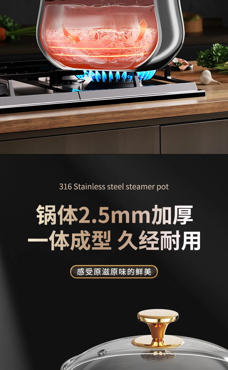316 Stainless Steel Steamer Drain Steamer Rice Steamer Household Milk Pot Soup Pot Steamer Water Cooking Pot Couscous