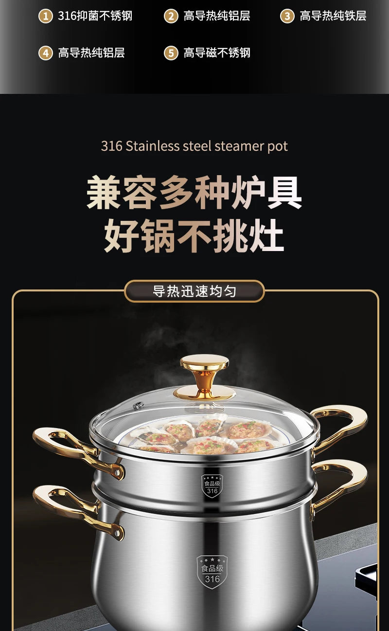 316 Stainless Steel Steamer Drain Steamer Rice Steamer Household Milk Pot Soup Pot Steamer Water Cooking Pot Couscous