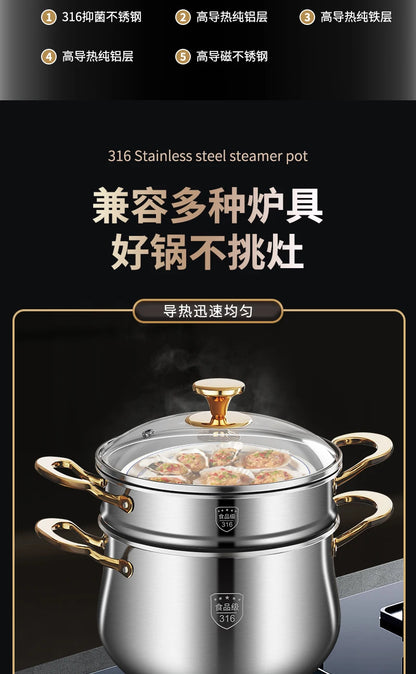 316 Stainless Steel Steamer Drain Steamer Rice Steamer Household Milk Pot Soup Pot Steamer Water Cooking Pot Couscous