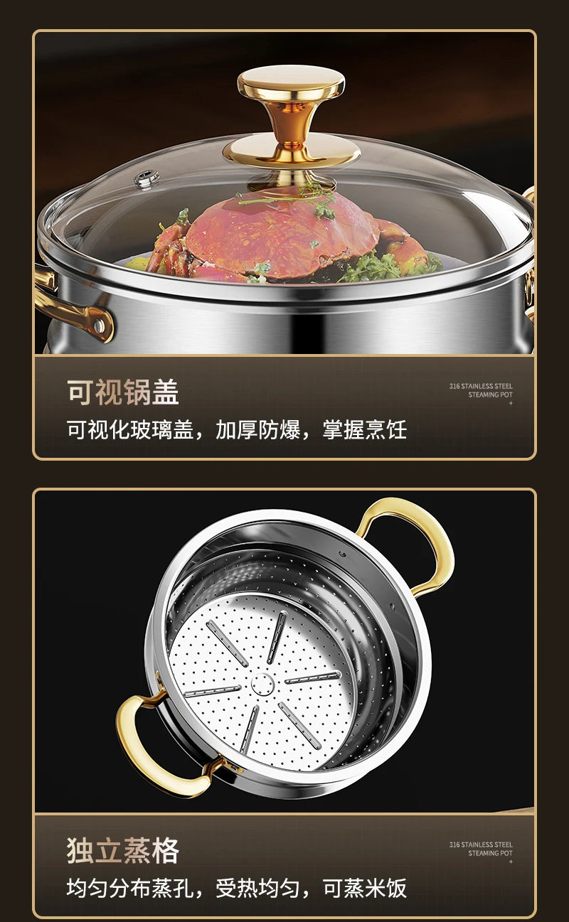 316 Stainless Steel Steamer Drain Steamer Rice Steamer Household Milk Pot Soup Pot Steamer Water Cooking Pot Couscous