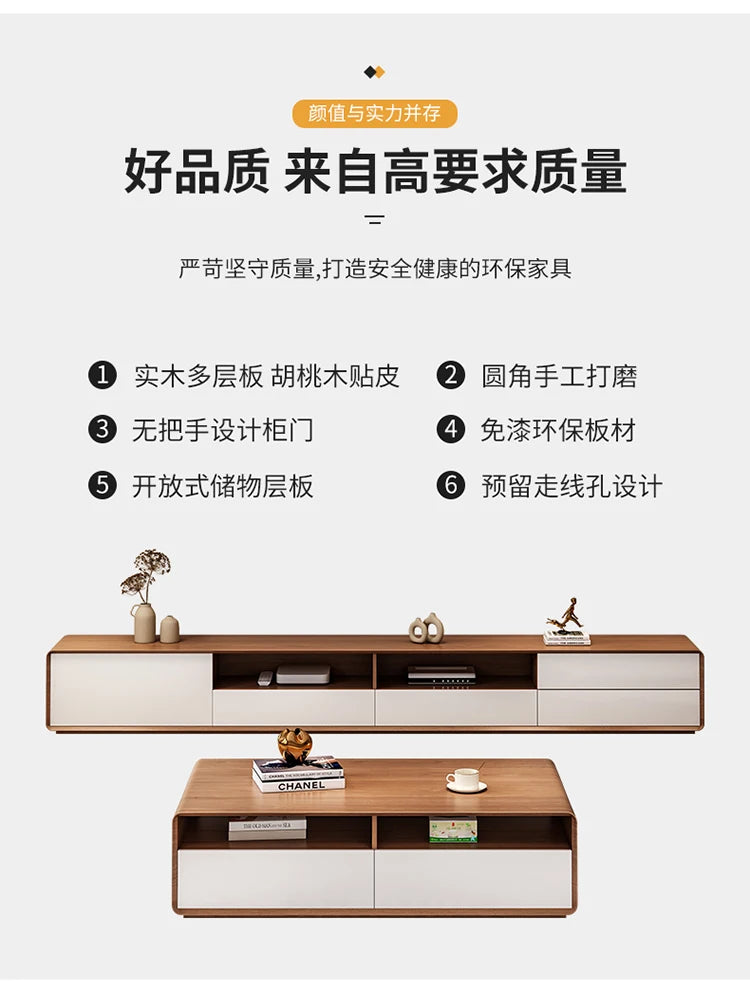HYP Simple TV Cabinet Coffee Table Combination Nordic Set Modern Living Room Floor Cabinet Large and Small Apartment Type