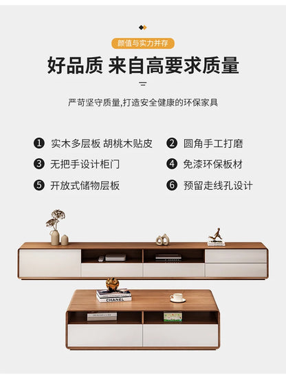 HYP Simple TV Cabinet Coffee Table Combination Nordic Set Modern Living Room Floor Cabinet Large and Small Apartment Type