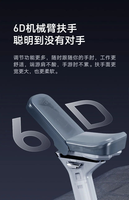 Black and white tone E3 three-zone waist protection ergonomic chair office computer chair