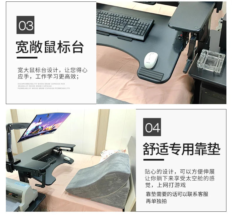 Cross bed computer desk, laptop desktop computer desk, bedside table, lifting table, lazy table, cockpit suspension bracket