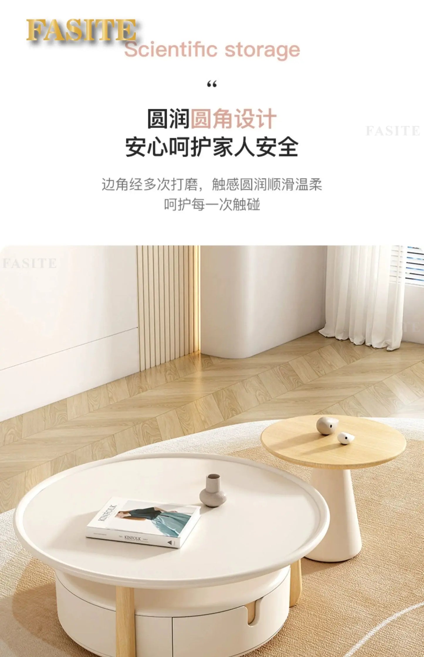 Cream style floor-to-ceiling modern simple living room home small apartment French coffee table combination