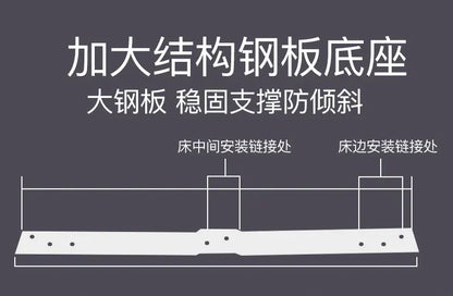HJ Bed Separation Artifact Anti-Pressure Partition Baffle Anti-Fall Bed in Bed Fence Middle Bed Side Bar