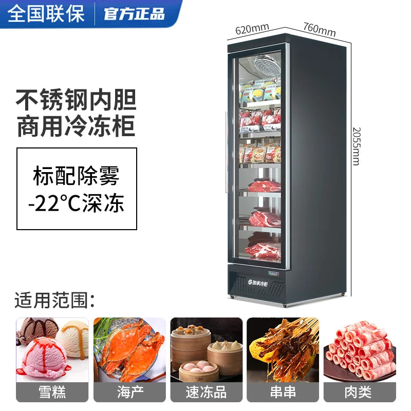 Plus freezer display cabinet, commercial meat beef cabinet, glass ice cream, standing freezer, beverage refrigerator