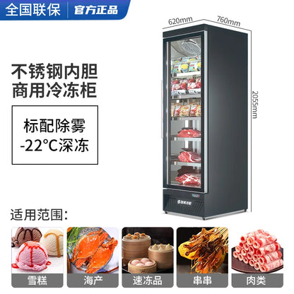 Plus freezer display cabinet, commercial meat beef cabinet, glass ice cream, standing freezer, beverage refrigerator