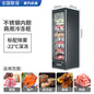 Plus freezer display cabinet, commercial meat beef cabinet, glass ice cream, standing freezer, beverage refrigerator