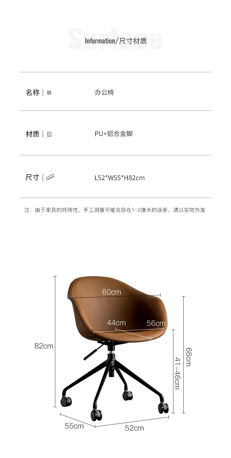 Nordic Computer Chair Creative Office Staff Lifting Swivel Chair Backrest Chair