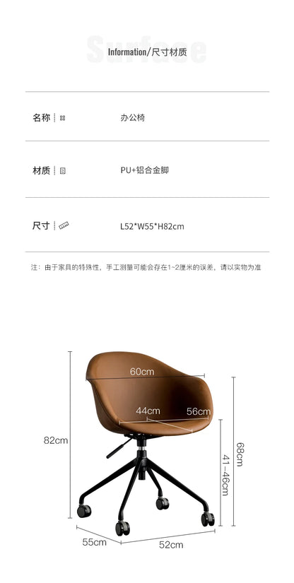 Nordic Computer Chair Creative Office Staff Lifting Swivel Chair Backrest Chair