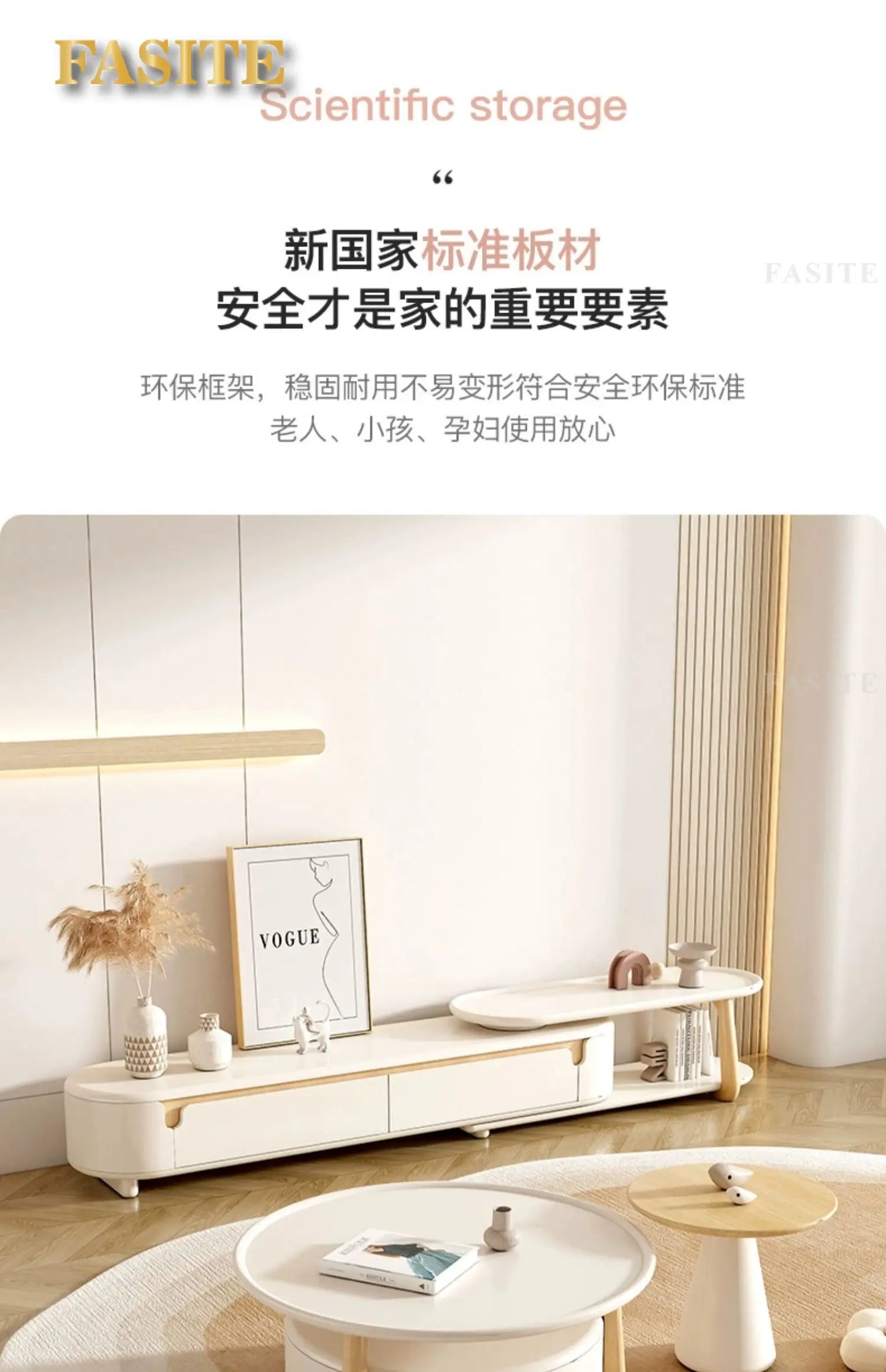 Cream style floor-to-ceiling modern simple living room home small apartment French coffee table combination