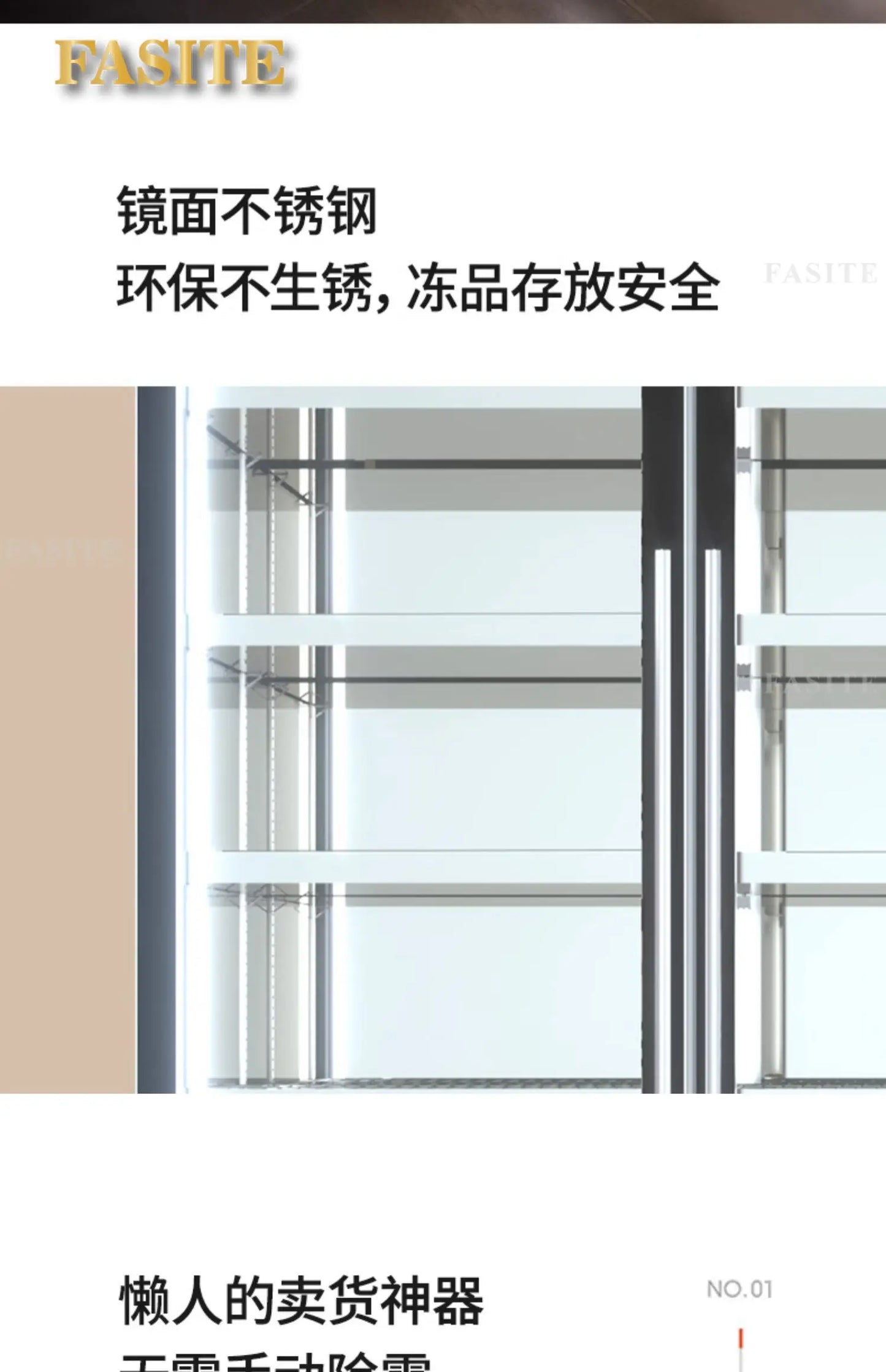 Plus freezer display cabinet, commercial meat beef cabinet, glass ice cream, standing freezer, beverage refrigerator