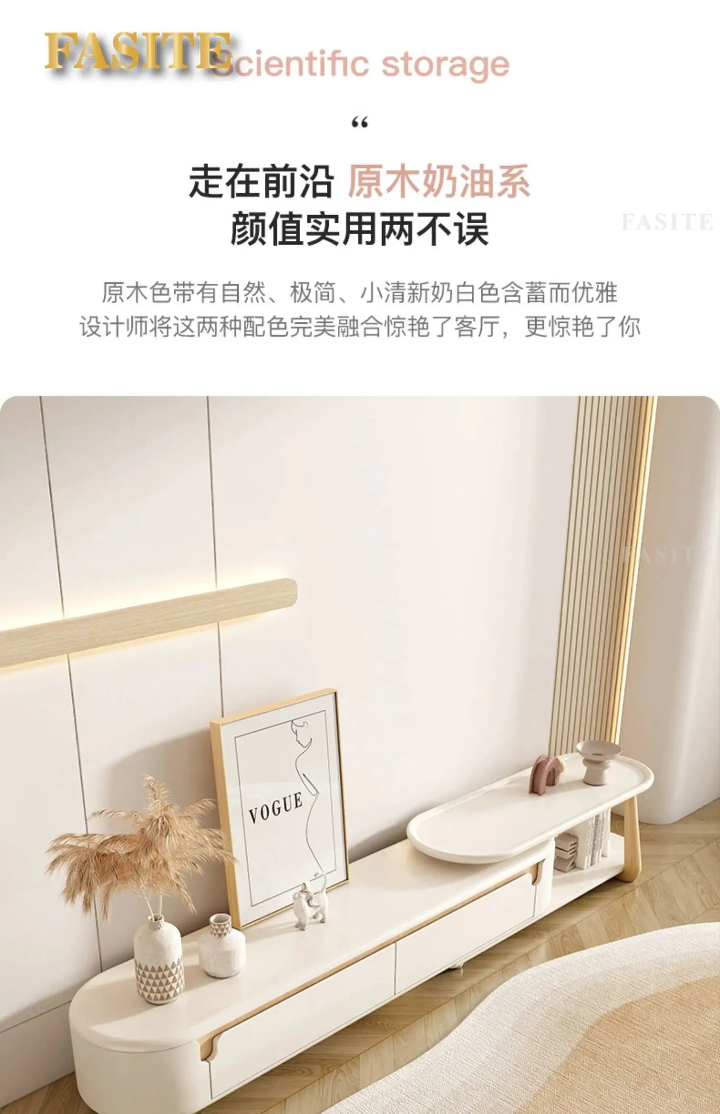 Cream style floor-to-ceiling modern simple living room home small apartment French coffee table combination