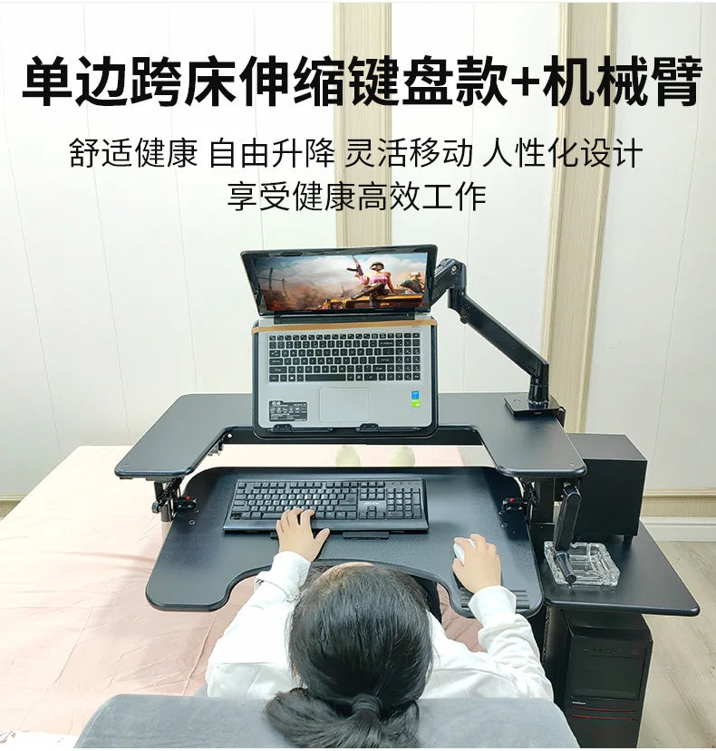 Cross bed computer desk, laptop desktop computer desk, bedside table, lifting table, lazy table, cockpit suspension bracket