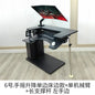 Cross bed computer desk, laptop desktop computer desk, bedside table, lifting table, lazy table, cockpit suspension bracket