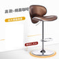 Bar Furniture High Stools Kitchen Adjustable Lift Backrest Bar Chair Swivel Nordic Bar Counter Sofa Chairs Bar Banks Dining Seat