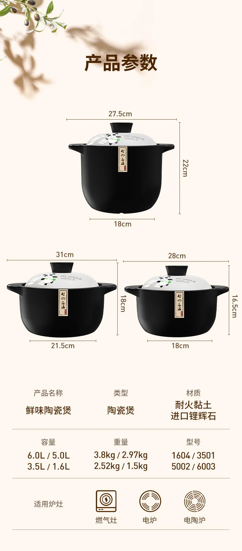 Chinese High Temperature Resistant Household Casserole Cooking Pot Cookware Set Ceramic Hot Pot Food Warmer 1-6L