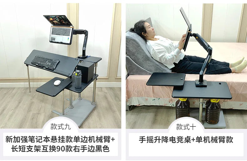 Cross bed computer desk, laptop desktop computer desk, bedside table, lifting table, lazy table, cockpit suspension bracket