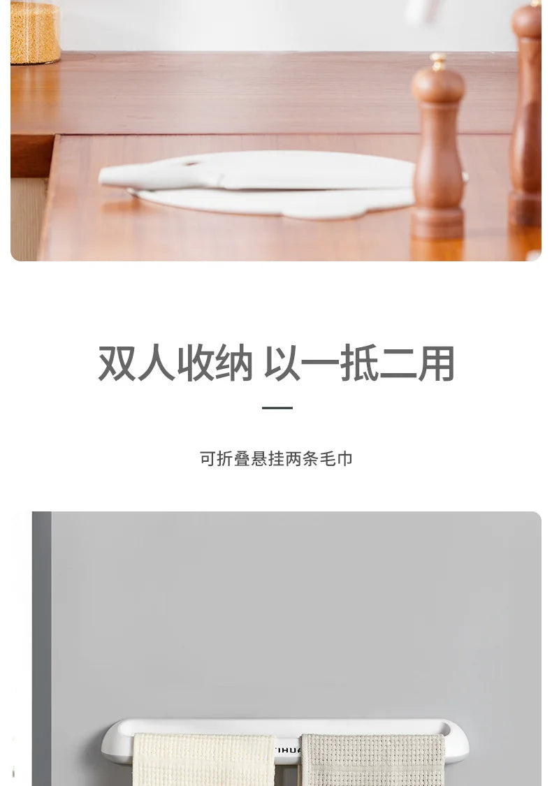 Hand Towel Bar Self Adhesive Wall Mounted Bathroom Towel Holder Kitchen Dishcloth Storage Rod ABS Material