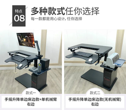 Cross bed computer desk, laptop desktop computer desk, bedside table, lifting table, lazy table, cockpit suspension bracket