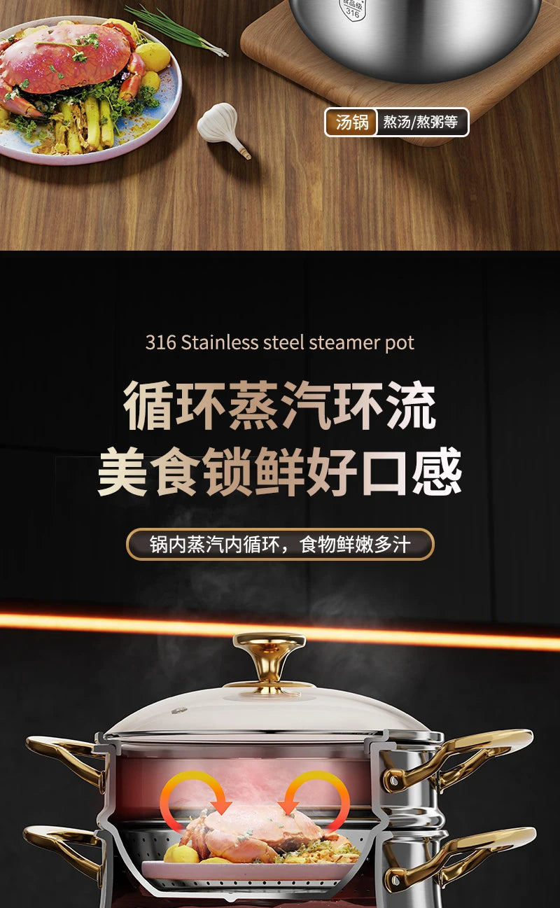 316 Stainless Steel Steamer Drain Steamer Rice Steamer Household Milk Pot Soup Pot Steamer Water Cooking Pot Couscous