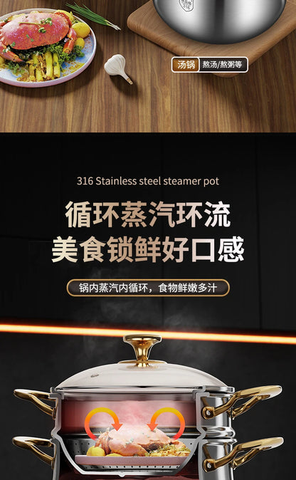 316 Stainless Steel Steamer Drain Steamer Rice Steamer Household Milk Pot Soup Pot Steamer Water Cooking Pot Couscous