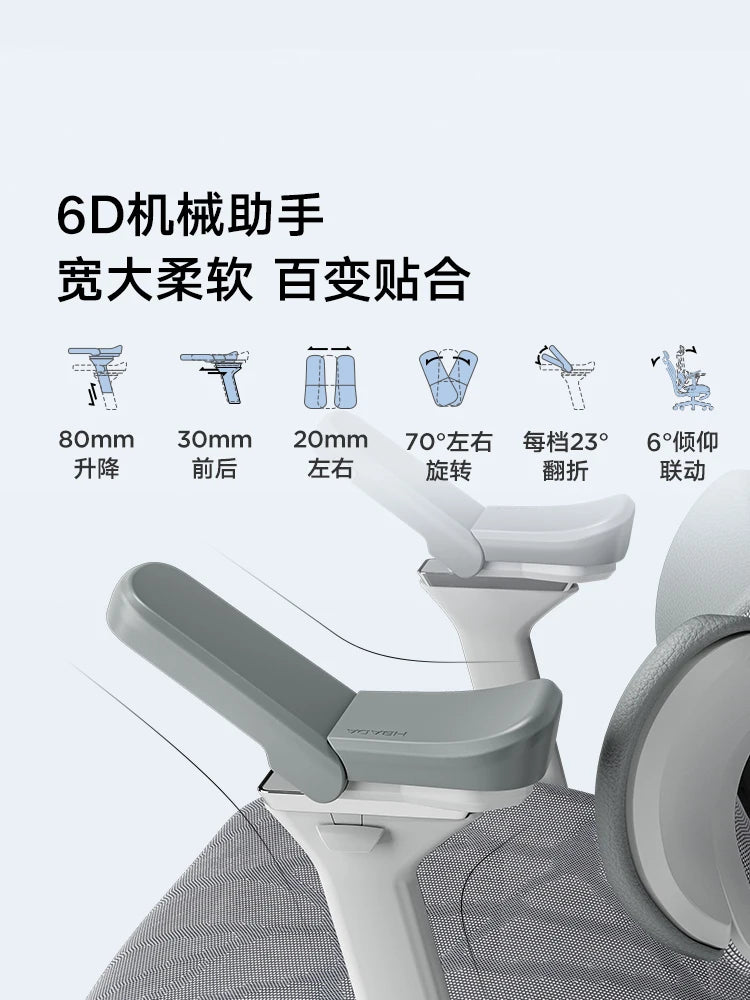 Black and white tone E3 three-zone waist protection ergonomic chair office computer chair