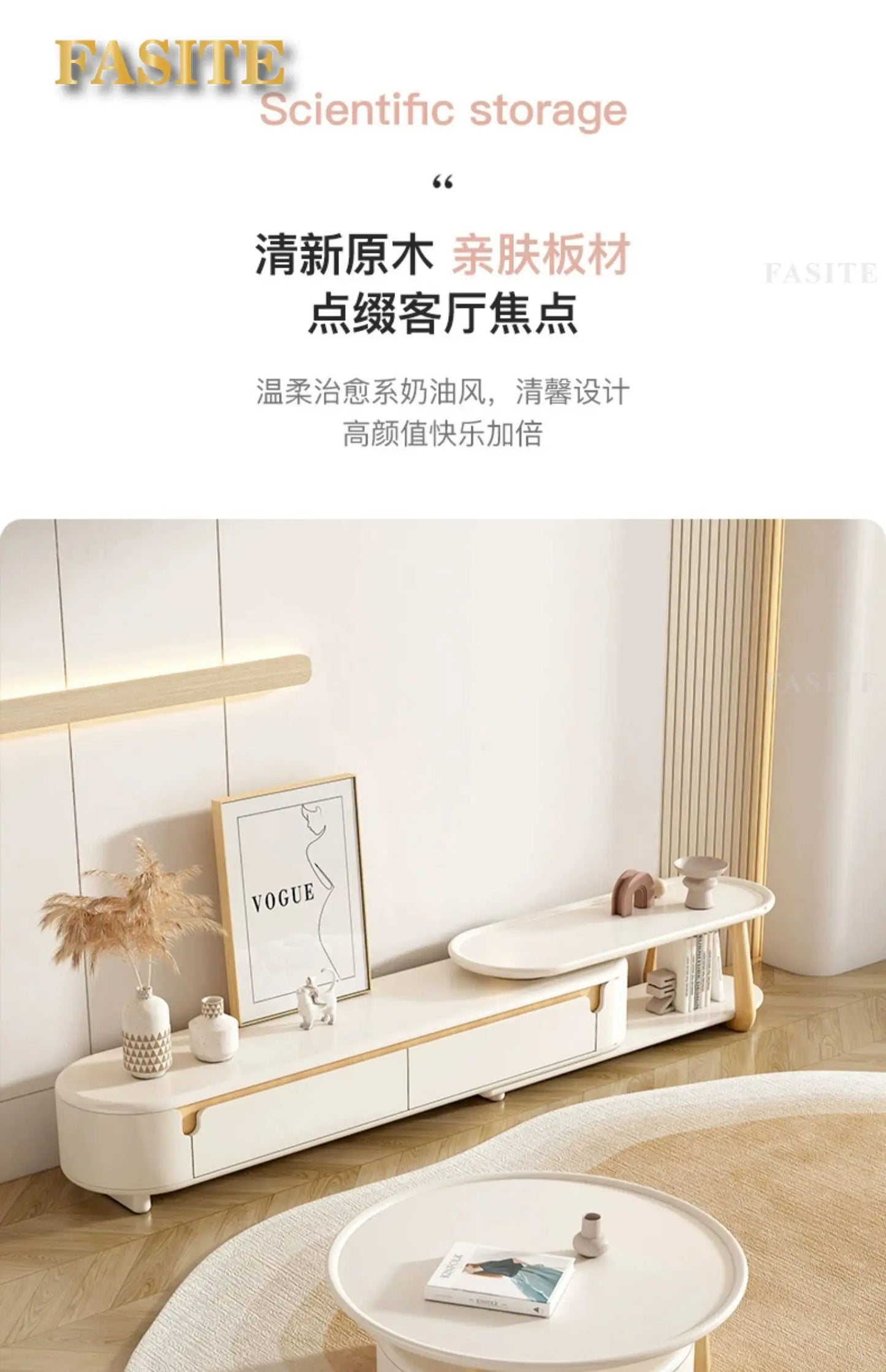Cream style floor-to-ceiling modern simple living room home small apartment French coffee table combination