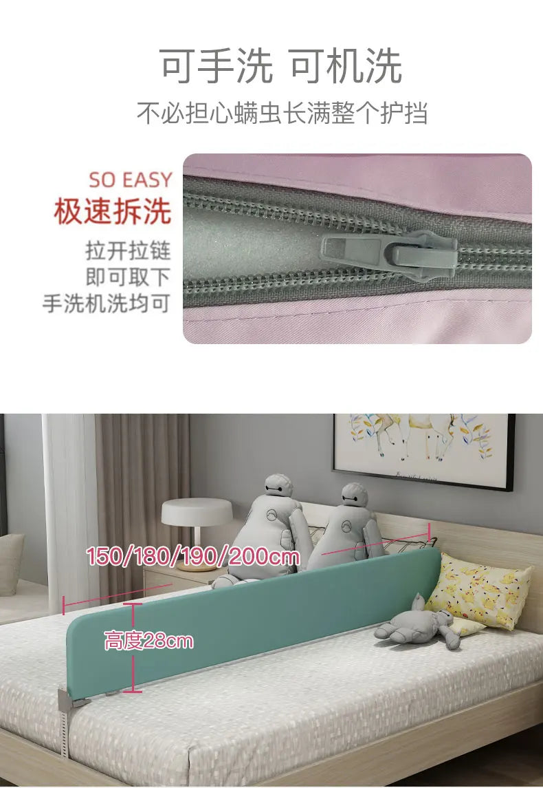 HJ Bed Separation Artifact Anti-Pressure Partition Baffle Anti-Fall Bed in Bed Fence Middle Bed Side Bar