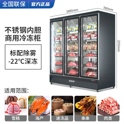 Plus freezer display cabinet, commercial meat beef cabinet, glass ice cream, standing freezer, beverage refrigerator