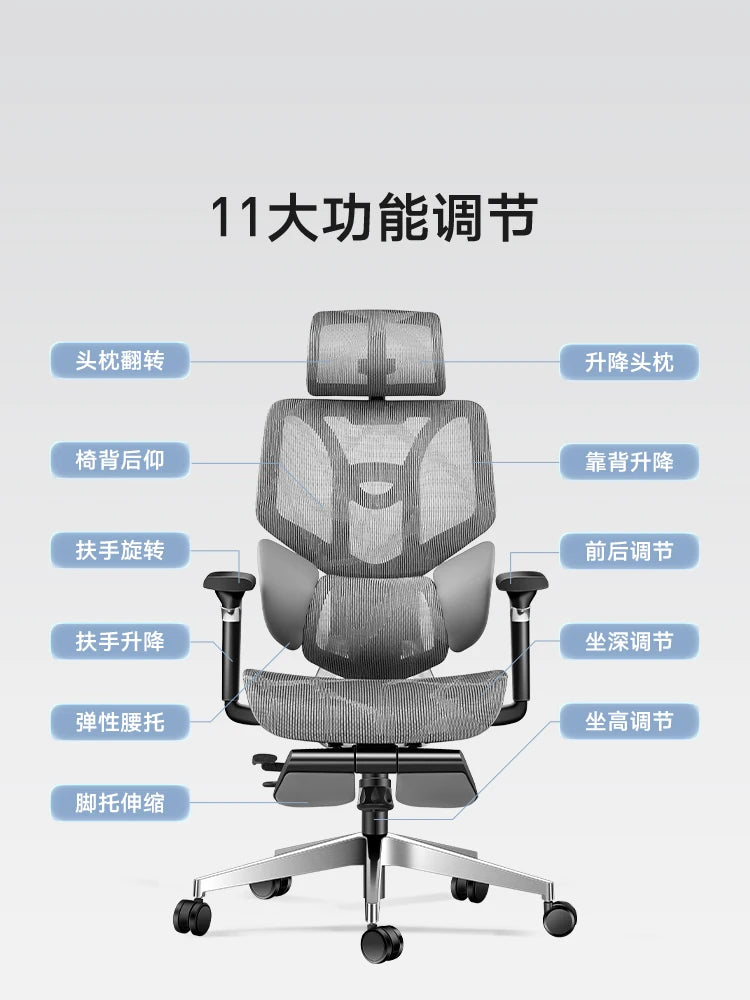 Black and white tone E3 three-zone waist protection ergonomic chair office computer chair