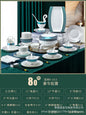 Jingdezhen dish set European style bowls and chopsticks bone china tableware gift bone china tableware