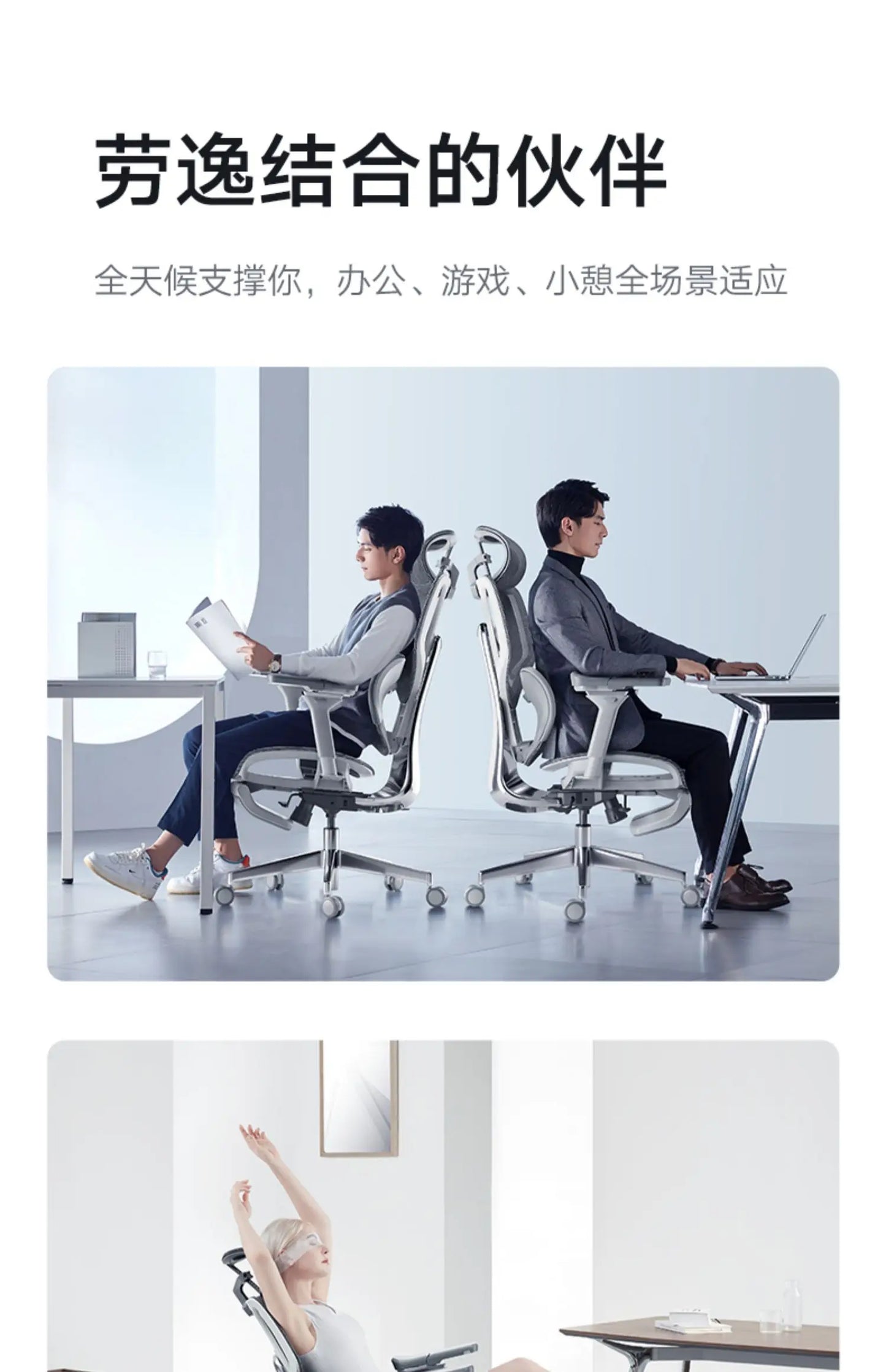 Black and white tone E3 three-zone waist protection ergonomic chair office computer chair