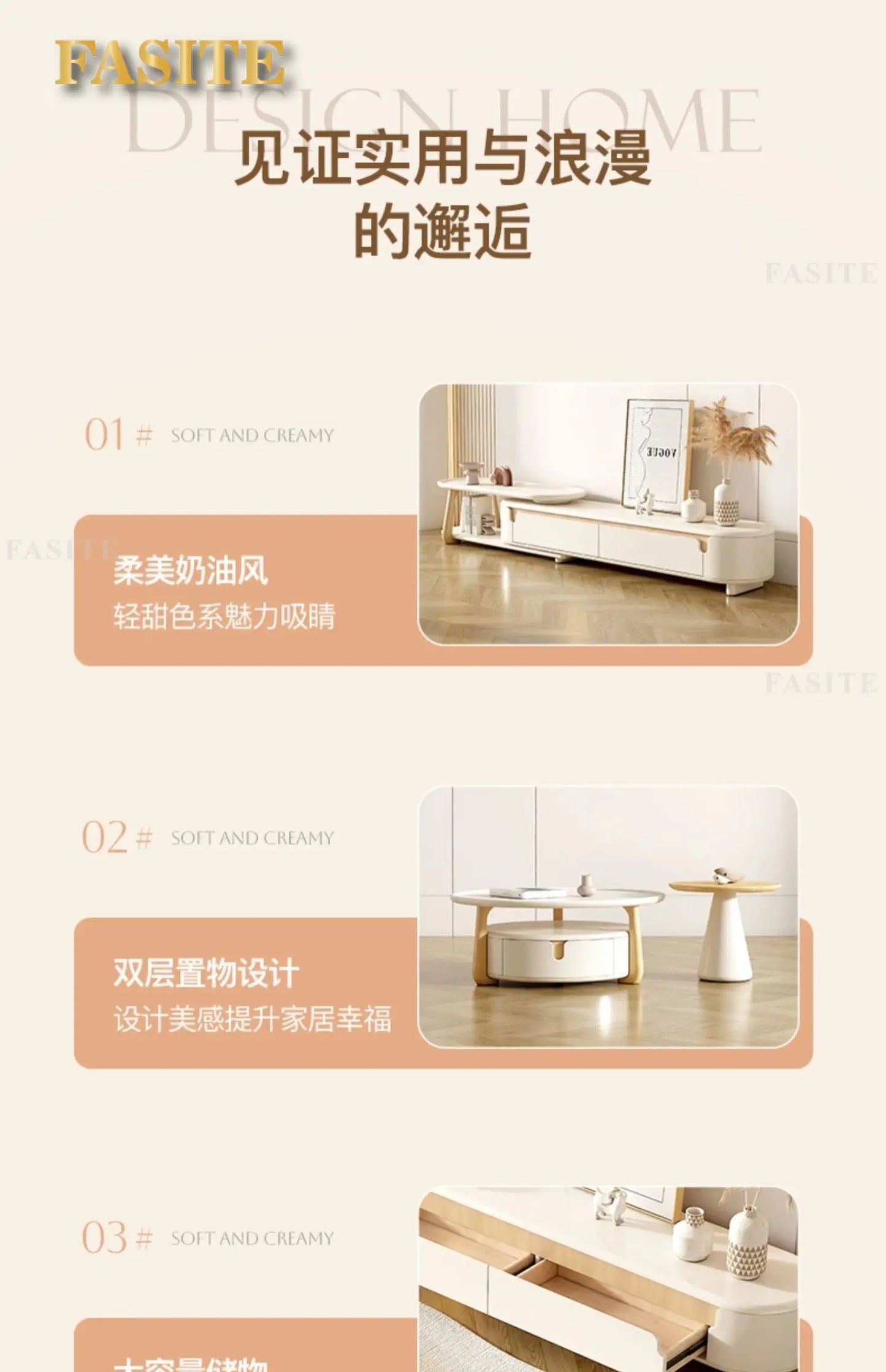 Cream style floor-to-ceiling modern simple living room home small apartment French coffee table combination