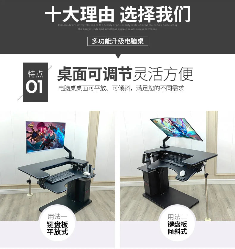 Cross bed computer desk, laptop desktop computer desk, bedside table, lifting table, lazy table, cockpit suspension bracket