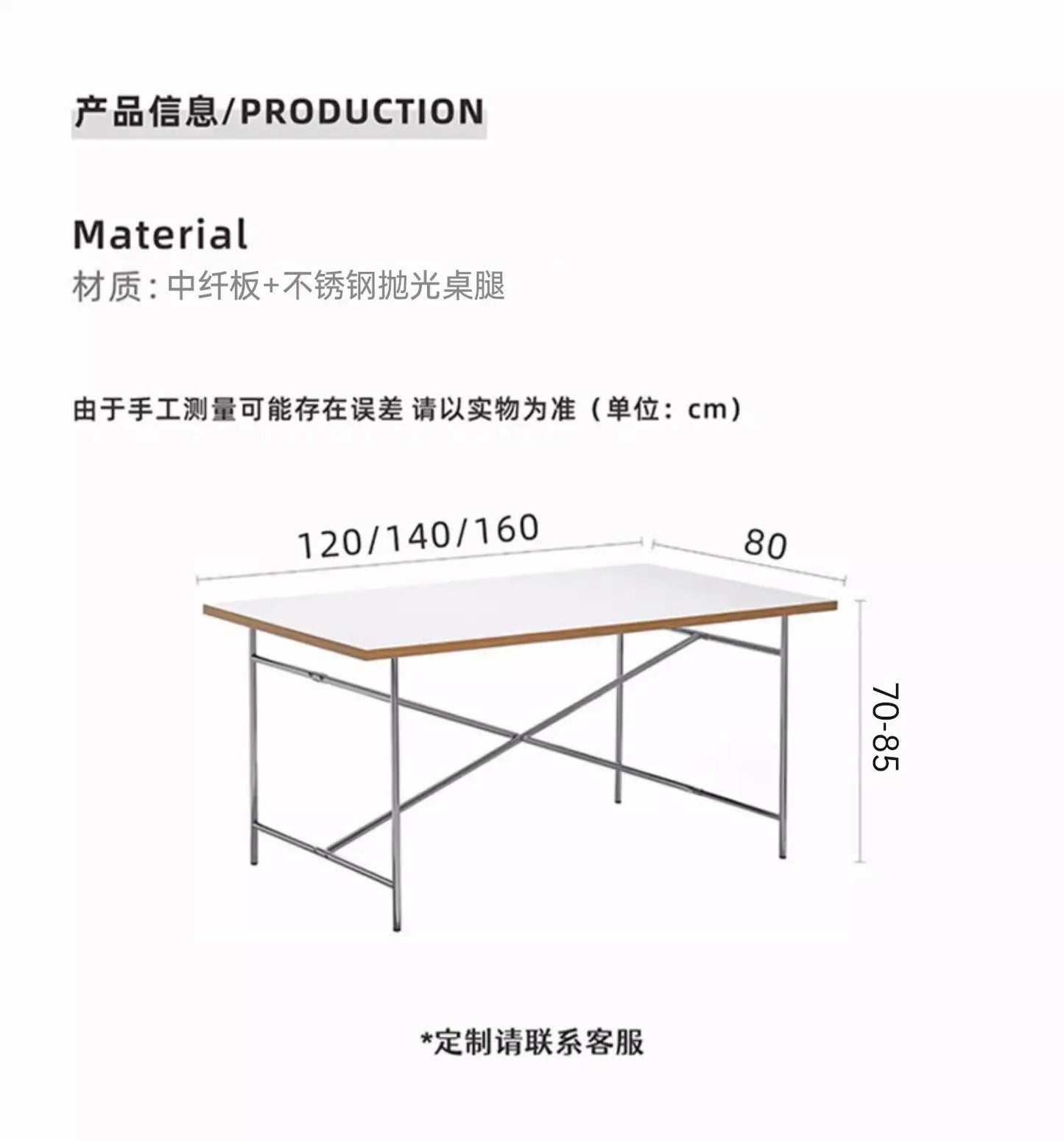 DPstudio vintage simple desk, stainless steel rectangular dining table, blogger, same conference table Bauhaus