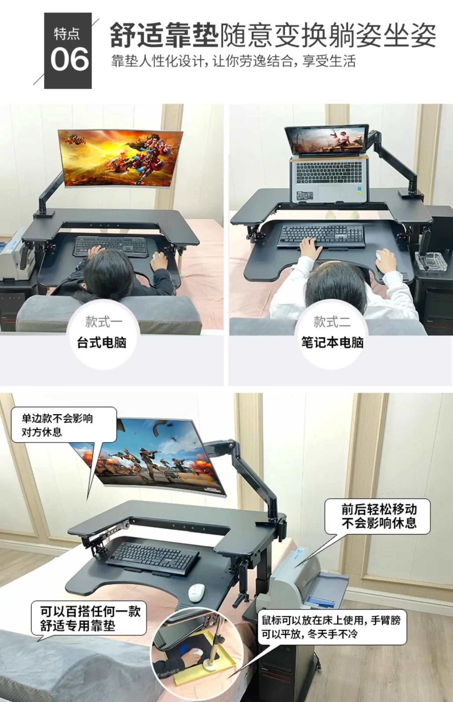 Cross bed computer desk, laptop desktop computer desk, bedside table, lifting table, lazy table, cockpit suspension bracket