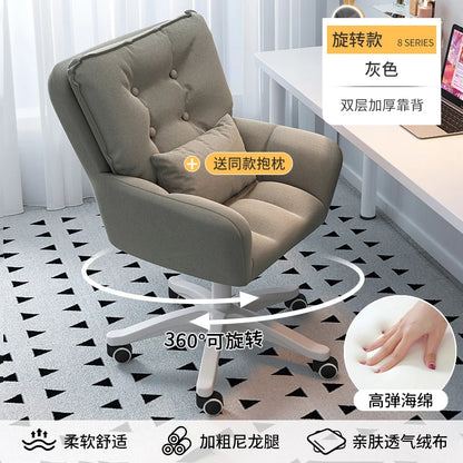 Comfortable and long-lasting computer chair, home backrest, study desk chair, girl bedroom makeup chair
