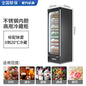 Plus freezer display cabinet, commercial meat beef cabinet, glass ice cream, standing freezer, beverage refrigerator