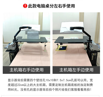Cross bed computer desk, laptop desktop computer desk, bedside table, lifting table, lazy table, cockpit suspension bracket