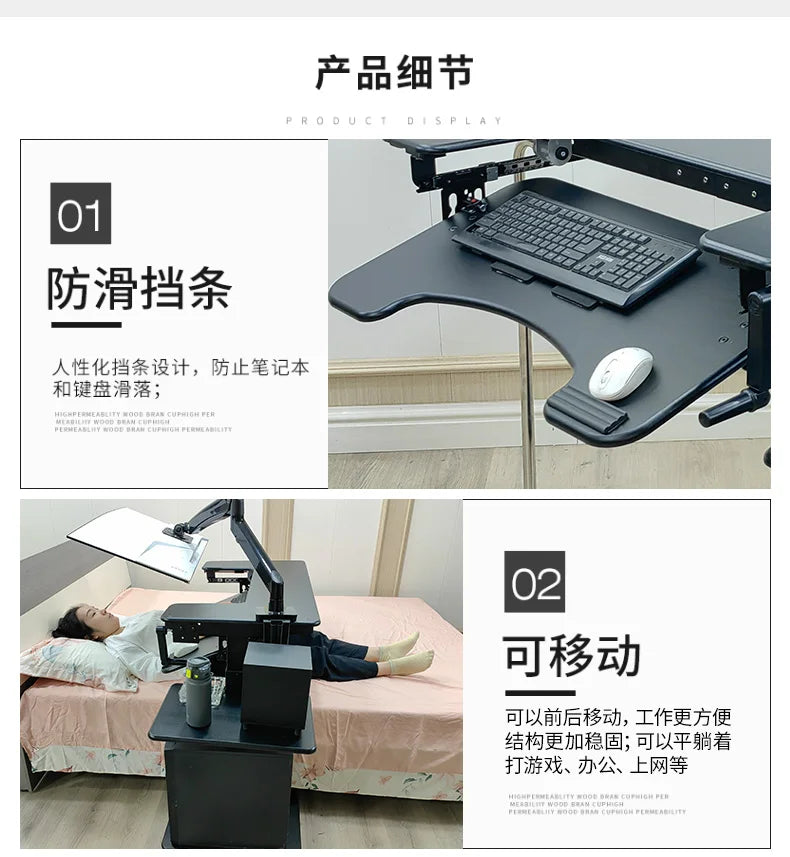 Cross bed computer desk, laptop desktop computer desk, bedside table, lifting table, lazy table, cockpit suspension bracket