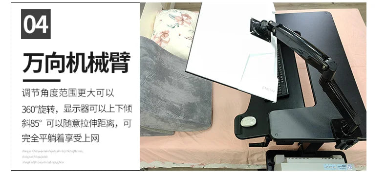 Cross bed computer desk, laptop desktop computer desk, bedside table, lifting table, lazy table, cockpit suspension bracket