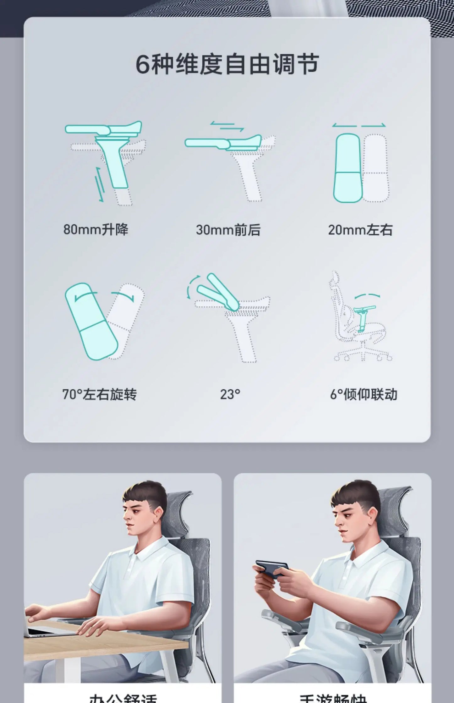 Black and white tone E3 three-zone waist protection ergonomic chair office computer chair