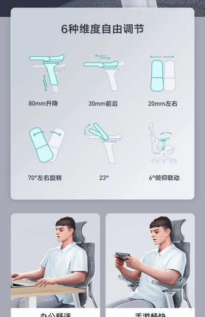 Black and white tone E3 three-zone waist protection ergonomic chair office computer chair