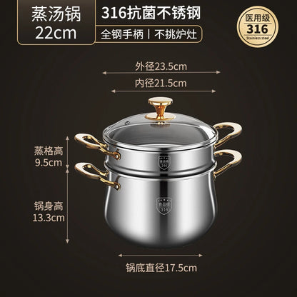 316 Stainless Steel Steamer Drain Steamer Rice Steamer Household Milk Pot Soup Pot Steamer Water Cooking Pot Couscous