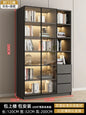 Glass door, light luxury bookcase, living room, floor to wall, dustproof bookcase, bookshelf